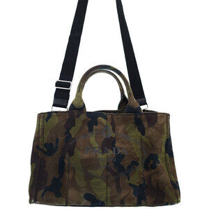 PRADA Canapa Camouflage Tote Bag